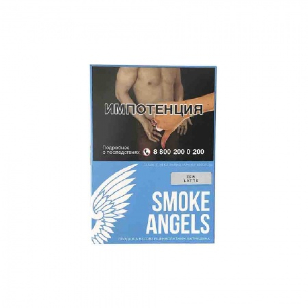 Табак Smoke Angels Zen Latte (Чай Матча) 25 грамм в Сыктывкаре