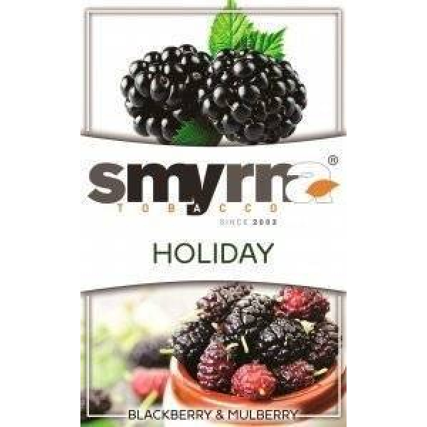 Табак Smyrna Holiday 50 грамм в Сыктывкаре