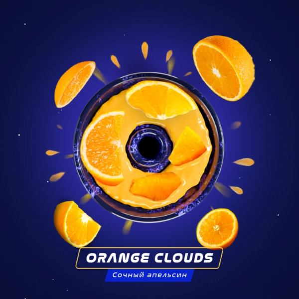 Паста Space Smoke BASIC Orange clouds (Апельсин) 125 гр в Сыктывкаре