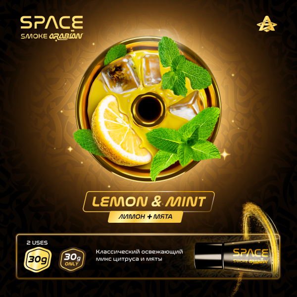 Паста Space Smoke ARABIAN Lemon Mint (Лимон мята) 30 гр в Сыктывкаре