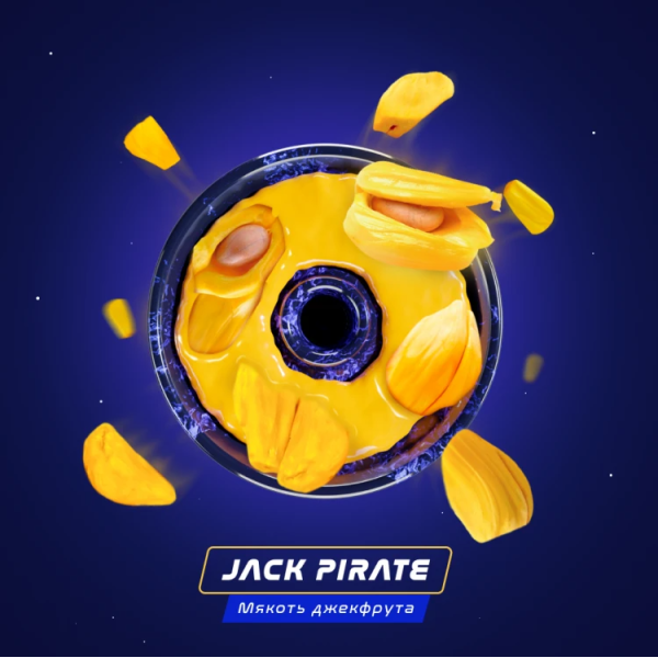 Паста Space Smoke BASIC Jack  pirate (Пират Джек) 30 гр в Сыктывкаре
