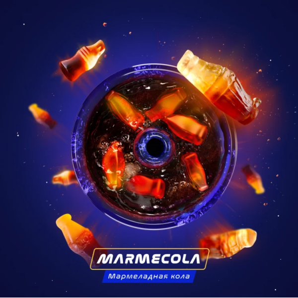 Паста Space Smoke BASIC MarmeCola (Мармелад и кола) 30 гр в Сыктывкаре