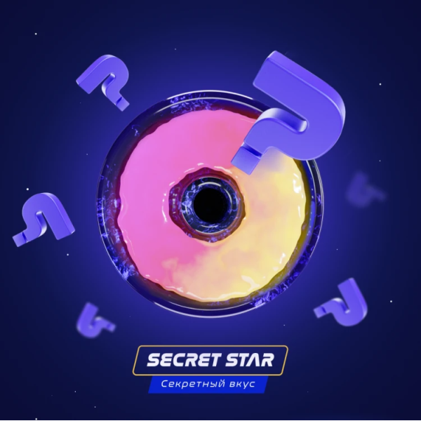Паста Space Smoke BASIC Secret Star (Секрет) 30 гр в Сыктывкаре