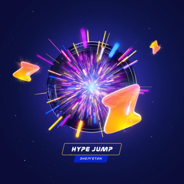 Паста Space Smoke LIGHT Mix Hyper Jump (Энергетик) 30 гр в Сыктывкаре