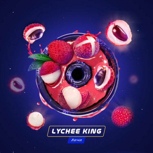 Паста Space Smoke ZERO Lychee King (Королевский Личи) 30 гр в Сыктывкаре
