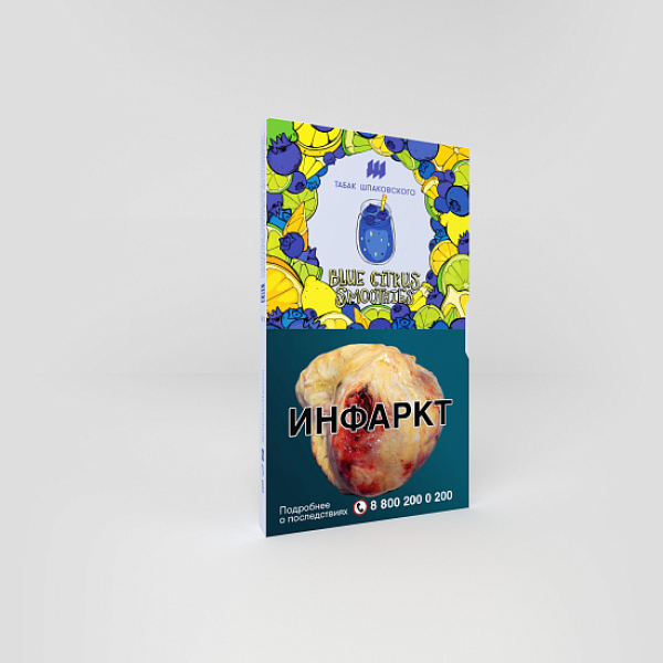 Табак ШПАКОВСКОГО BLUE CITRUS SMOOTHIES (ЧЕРНИЧНО ЦИТРУСОВЫЙ СМУЗИ) 40 гр в Сыктывкаре