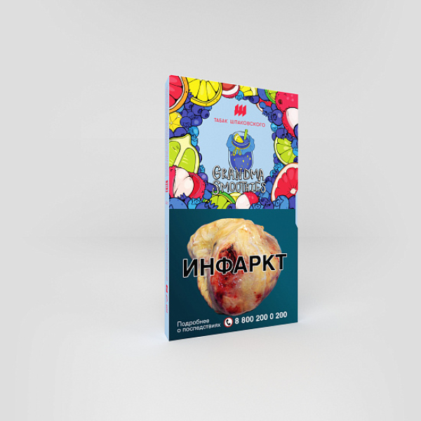 Табак ШПАКОВСКОГО GRAND MA SMOOTHIES (БАБУШКИН СМУЗИ) 40 гр в Сыктывкаре