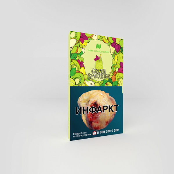 Табак ШПАКОВСКОГО GREEN SMOOTHIES (СМУЗИ ИЗ КИВИ КРЫЖОВНИКА ГРУШИ И БАЗИЛИКА) 40 гр в Сыктывкаре