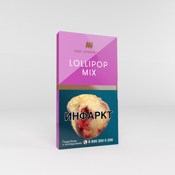 Табак Шпаковского Lollipop Mix (Ягодно-Дынные Леденцы) 40 гр в Сыктывкаре