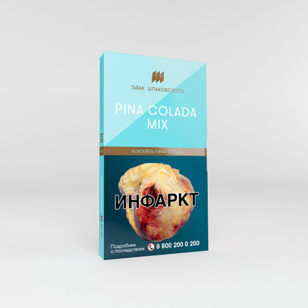 Табак Шпаковского Pina Colada Mix (Коктейль Пина Колада) 40 гр в Сыктывкаре