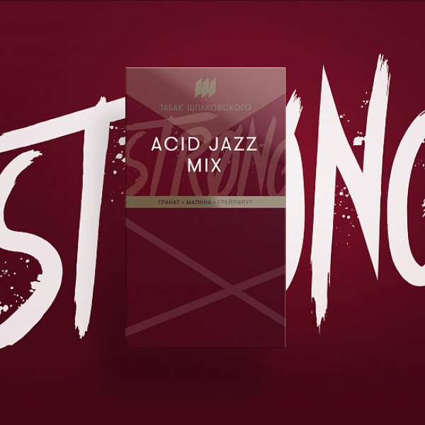 Табак Шпаковского Strong Acid Jazz Mix (кисломикс) 40 гр в Сыктывкаре