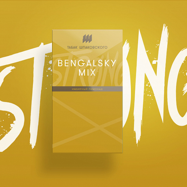 Табак Шпаковского Strong Bengalsky mix (Имбирный Лимонадо) 40 гр в Сыктывкаре