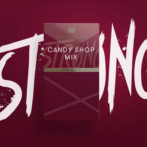 Табак Шпаковского Strong Candy shop mix (Конфета фрутелла) 40 гр в Сыктывкаре
