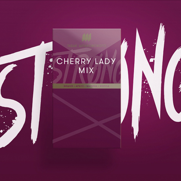 Табак Шпаковского Strong Cherry lady mix (Вишневый микс) 40 гр в Сыктывкаре