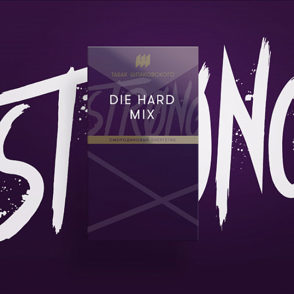 Табак Шпаковского Strong Die hard mix (Смородиновый Энергетик) 40 гр в Сыктывкаре