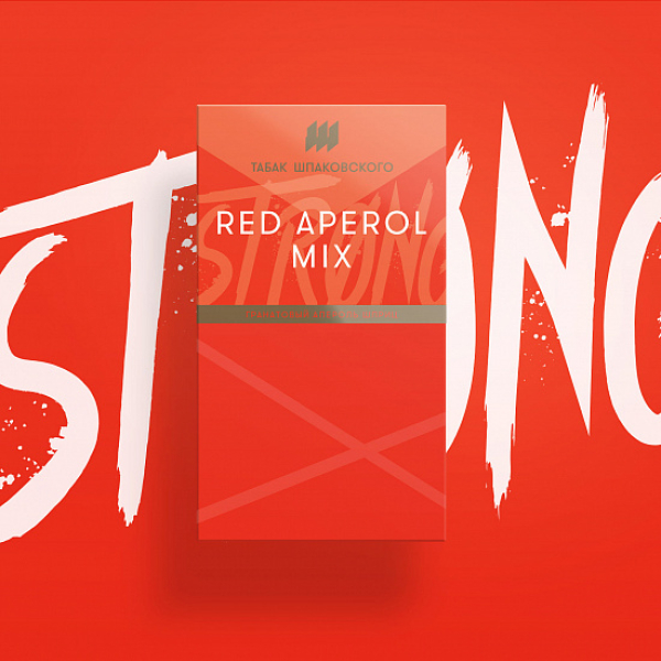 Табак Шпаковского Strong Red Aperol mix (Красный Апероль) 40 гр в Сыктывкаре