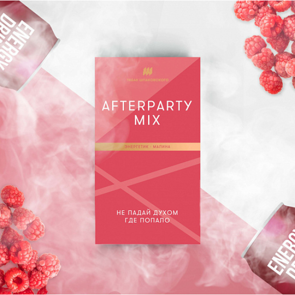 Табак Шпаковского Afterparty (Энергетик Малина) 40 грамм в Сыктывкаре