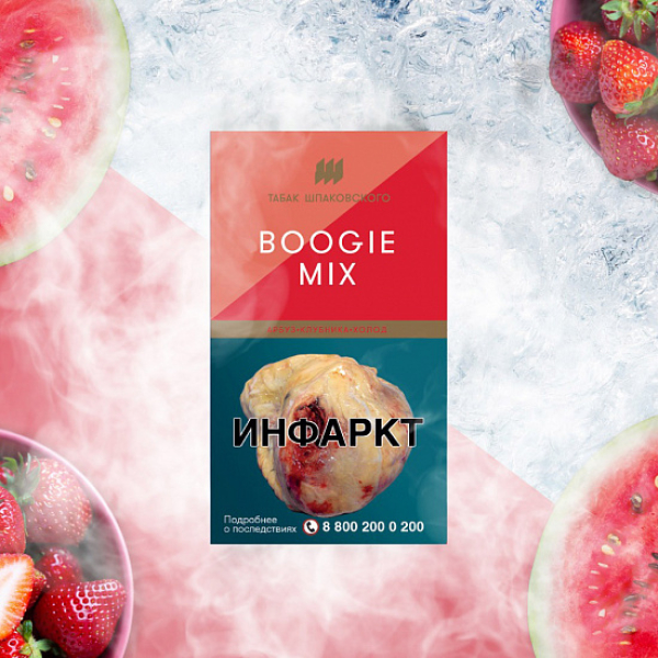 Табак Шпаковского Boogie (Арбуз Клубника Холод) 40 грамм в Сыктывкаре