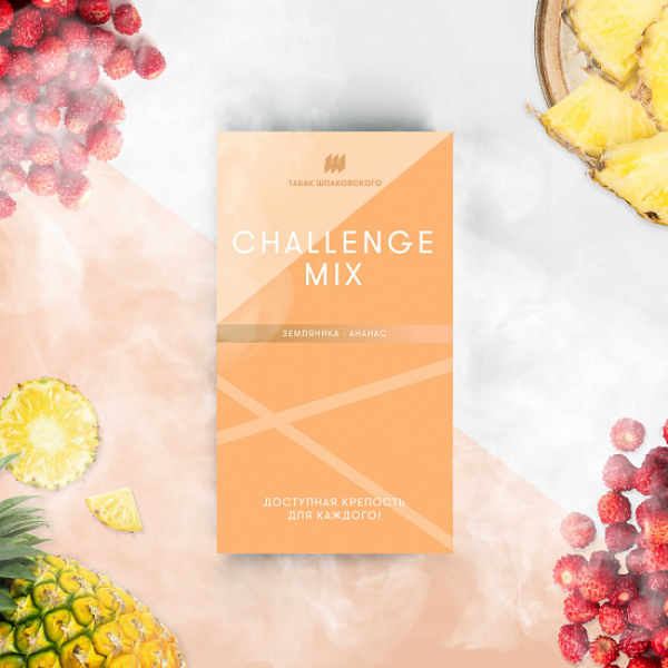 Табак Шпаковского Challenge (Земляника Ананас) 40 грамм в Сыктывкаре