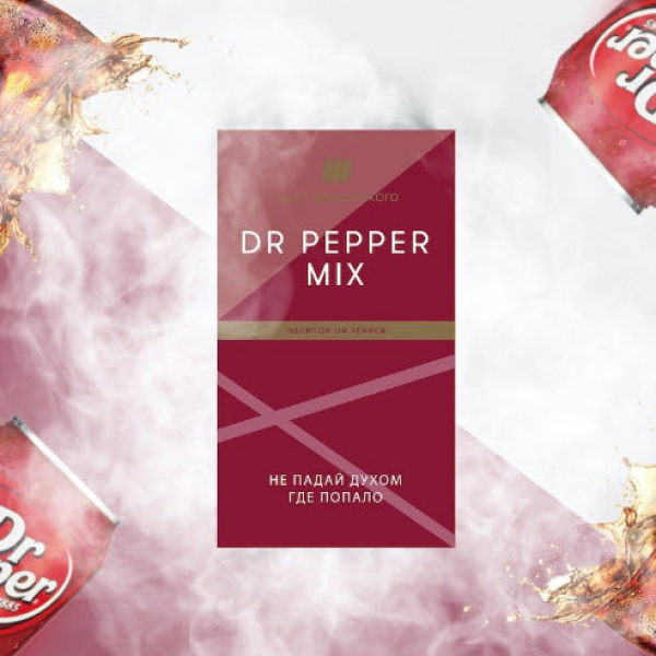 Табак Шпаковского Dr Pepper 40 грамм в Сыктывкаре