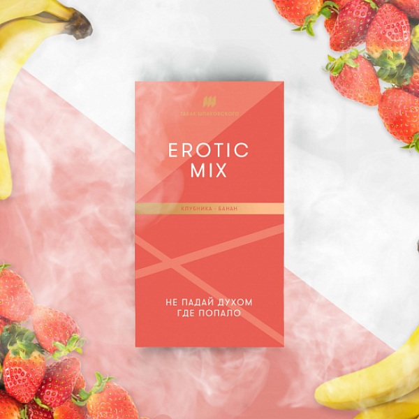 Табак Шпаковского Erotic (Клубника Банан) 40 грамм в Сыктывкаре