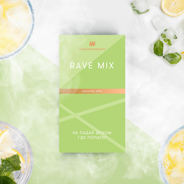 Табак Шпаковского Rave (Маутин Брю) 40 грамм в Сыктывкаре