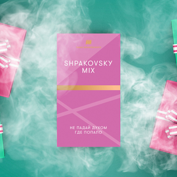 Табак Шпаковского Shpakovskiy Mix 40 грамм в Сыктывкаре