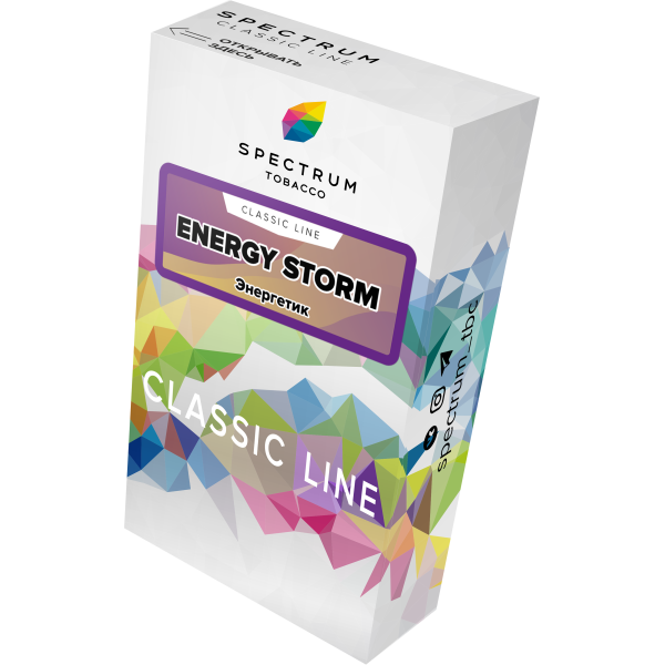 Табак Spectrum Classic energy storm 40 грамм в Сыктывкаре