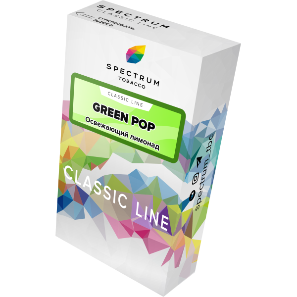 Табак Spectrum Classic green pop 40 грамм в Сыктывкаре