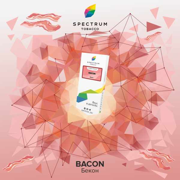 Табак Spectrum Classic Bacon 100 грамм в Сыктывкаре