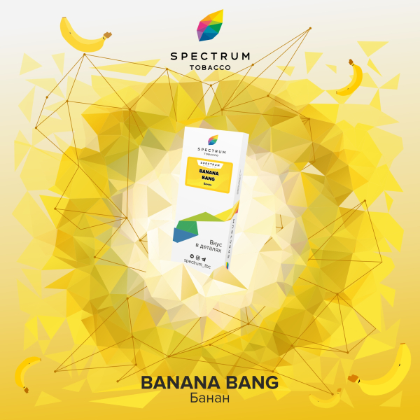 Табак Spectrum Classic Bang Banana 100 грамм в Сыктывкаре