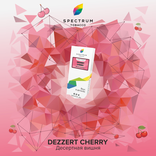 Табак Spectrum Classic Dezzert Cherry 100 грамм в Сыктывкаре