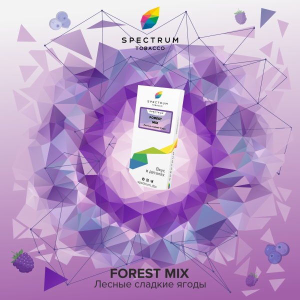 Табак Spectrum Classic Forest Mix 100 грамм в Сыктывкаре
