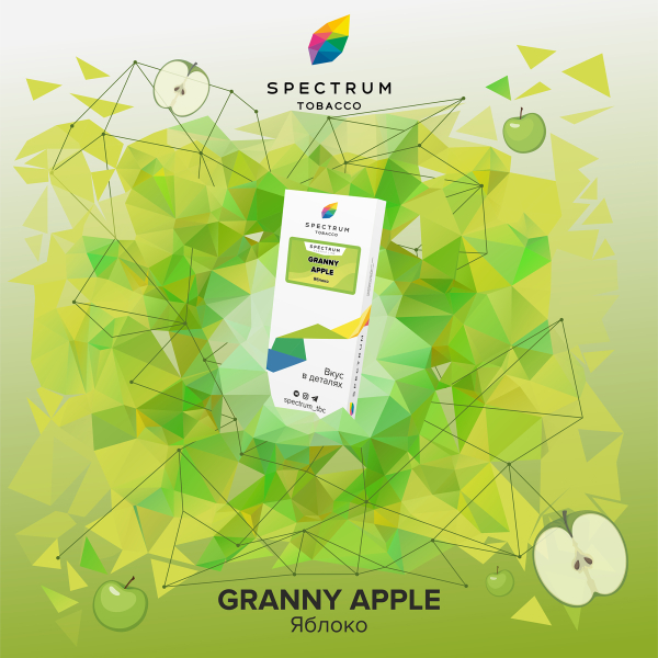 Табак Spectrum Classic  Granny Apple 100 грамм в Сыктывкаре