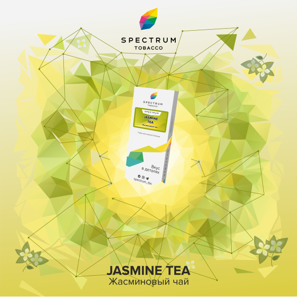 Табак Spectrum Classic Jasmine Tea 100 грамм в Сыктывкаре