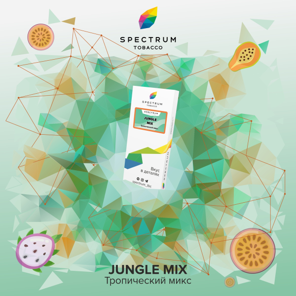 Табак Spectrum Classic Jungle Mix 100 грамм в Сыктывкаре