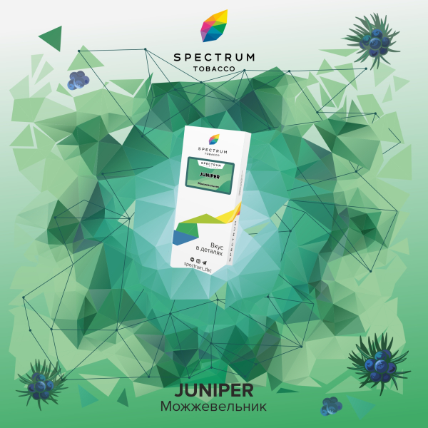 Табак Spectrum Classic  Juniper 100 грамм в Сыктывкаре