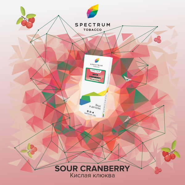 Табак Spectrum Classic Sour Cranberry 100 грамм в Сыктывкаре