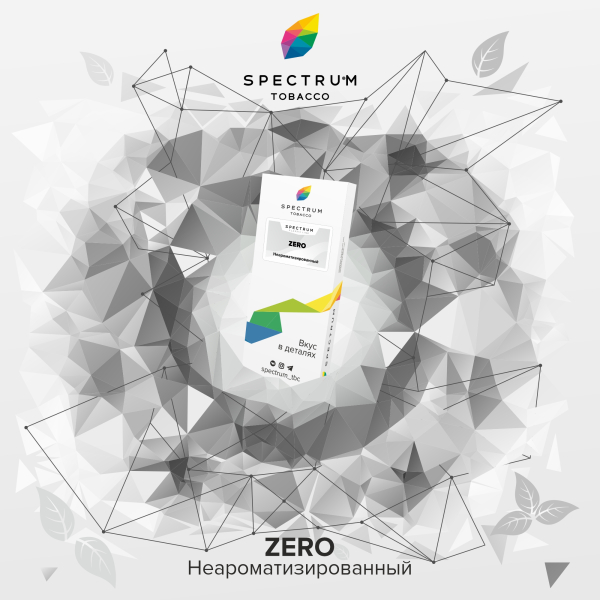 Табак Spectrum Classic Zero 100 грамм в Сыктывкаре