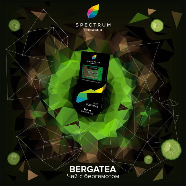 Табак Spectrum Hard Bergatea 100 грамм в Сыктывкаре