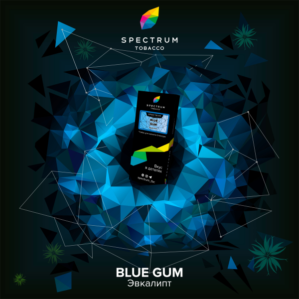 Табак Spectrum Hard Blue Gum 100 грамм в Сыктывкаре