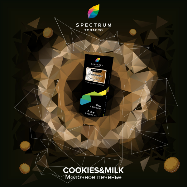 Табак Spectrum Hard Cookies Milk 100 грамм в Сыктывкаре
