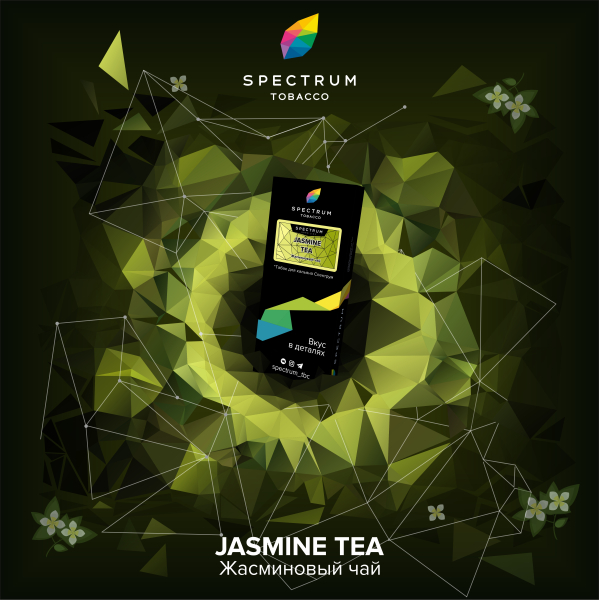 Табак Spectrum Hard Jasmine Tea 100 грамм в Сыктывкаре