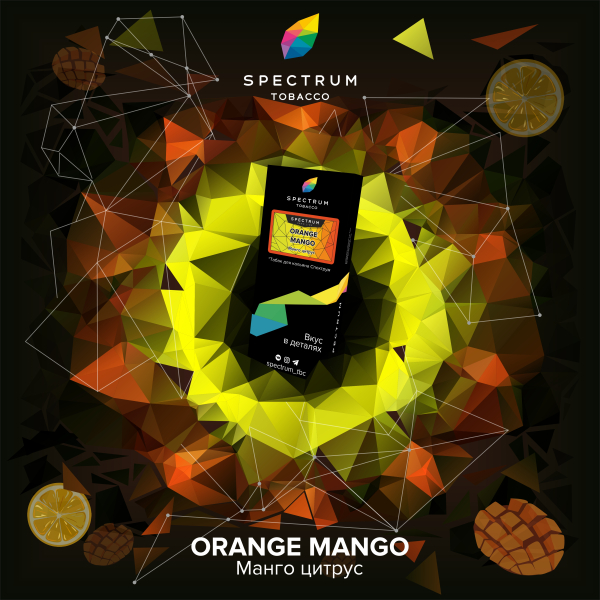 Табак Spectrum Hard Orange Mango 100 грамм в Сыктывкаре