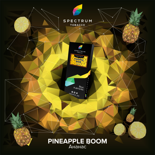 Табак Spectrum Hard Pineapple Boom 100 грамм в Сыктывкаре