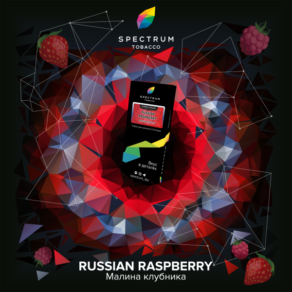 Табак Spectrum Hard Russian Raspberry 100 грамм в Сыктывкаре