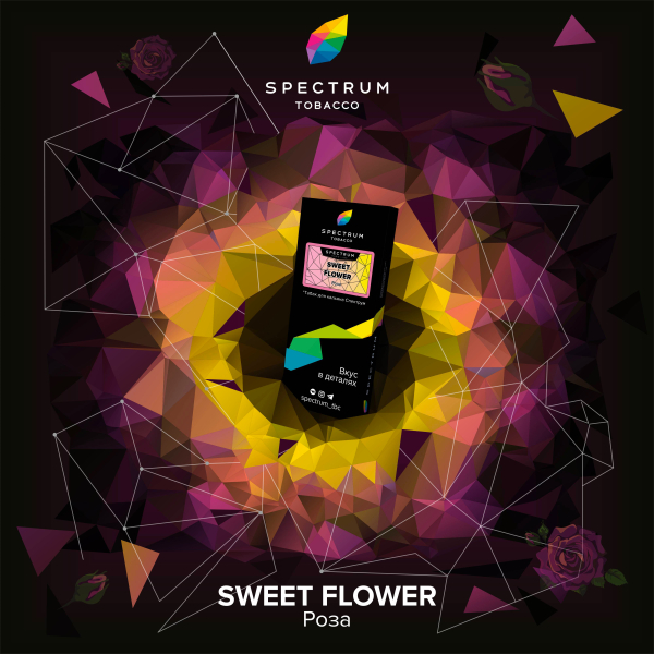 Табак Spectrum Hard Sweet Flower 100 грамм в Сыктывкаре