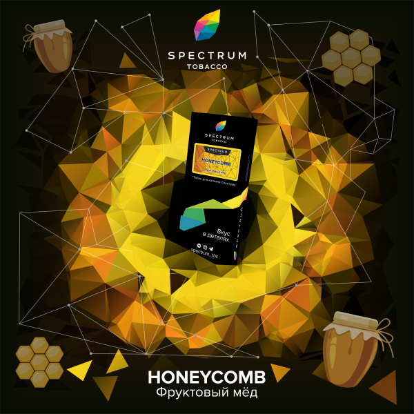Табак Спектрум Honeycomb Hard 100 грамм в Сыктывкаре