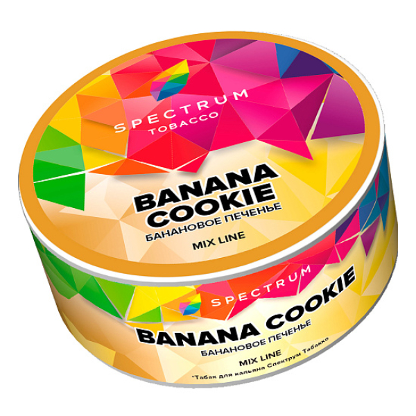 Табак Spectrum Mix Line Banana cookie (Банановое печенье) 25 гр в Сыктывкаре