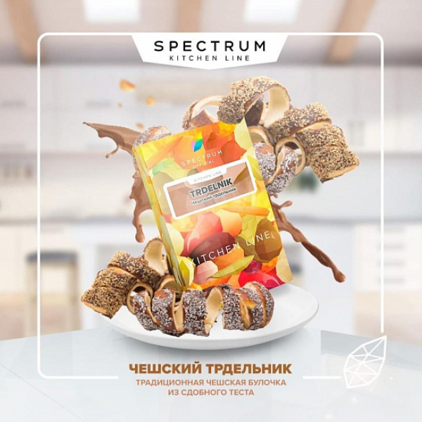Табак SPECTRUM KL TRDELNIK 40 грамм в Сыктывкаре